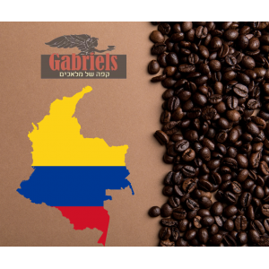 CAFE  COLOMBIA 1KG